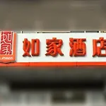 Home Inn Shanghai Xujiahui West Zhongshan Road